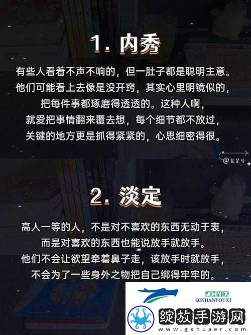 女人的