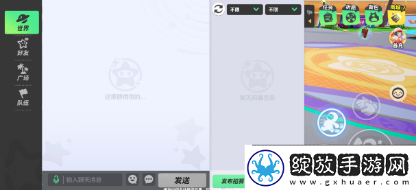 元梦之星排位赛怎么上分