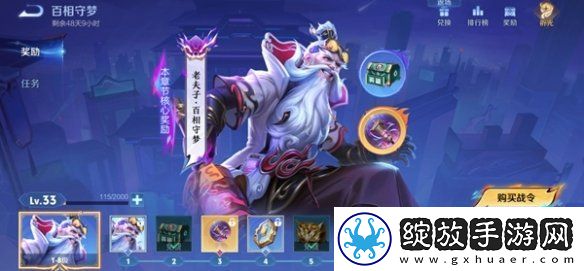 王者荣耀s38什么时候更新