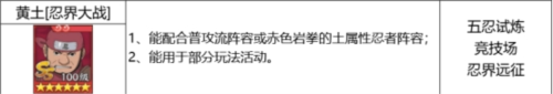 火影忍者