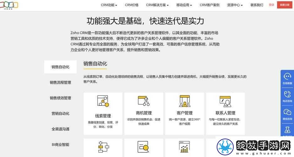 完全免费的