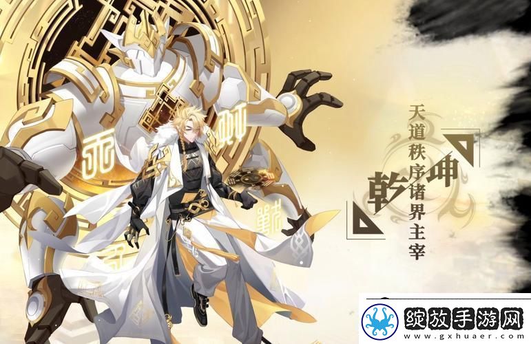 “奥拉星页游