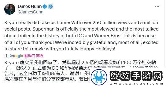 超人电影预告24小时破2.5亿浏览量