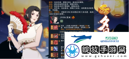 火影忍者