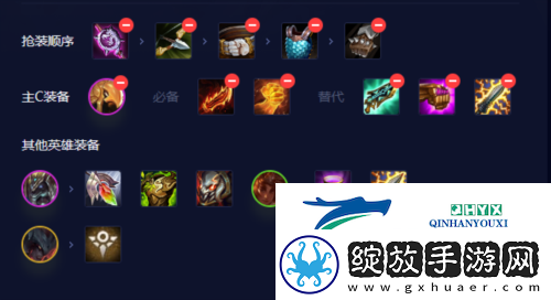 金铲铲之战S9恕瑞玛阵容怎么玩