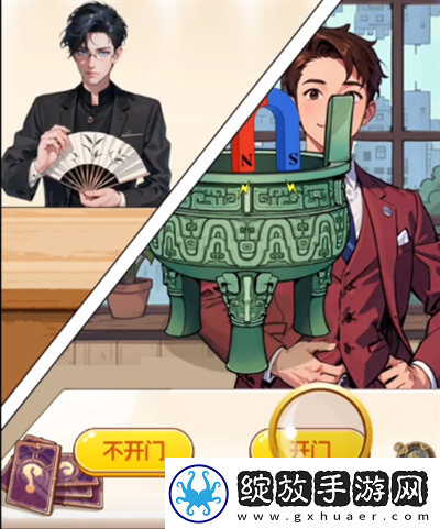 脑洞天花板鉴宝小权通关流程详解