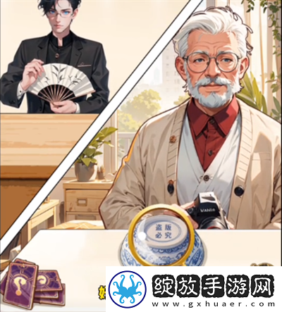 脑洞天花板鉴宝小权通关流程详解
