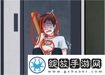 【怪物弱点】爆笑大军师爸爸在哪