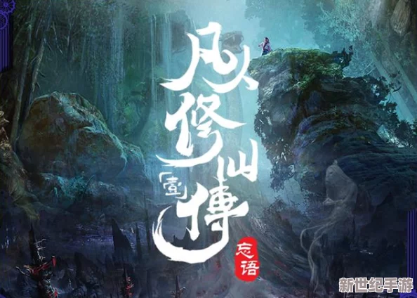小说高h文