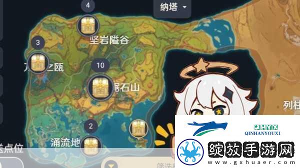 原神琥牢山华丽宝箱
