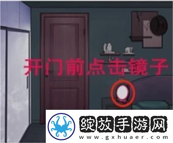 【怪物弱点】爆笑大军师爸爸在哪