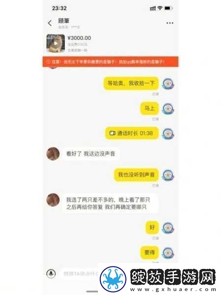 51CG.吃瓜