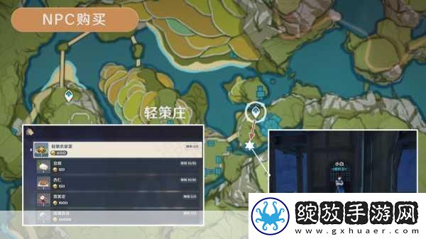 原神尘歌壶秘境