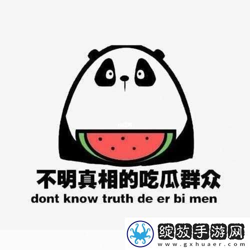 51CG.吃瓜