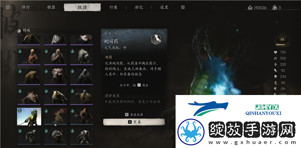 黑神话悟空蛇司药精魄怎么获得