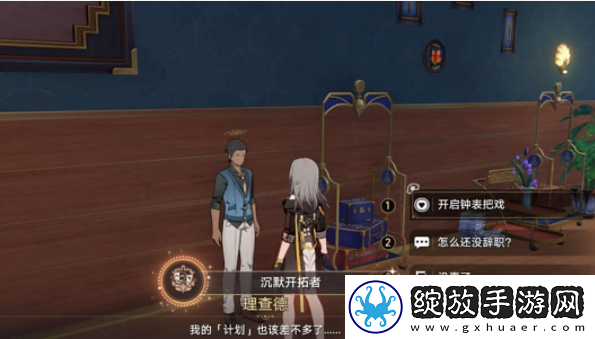 崩坏星穹铁道沉默开拓者成就攻略