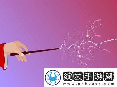 创造与魔法