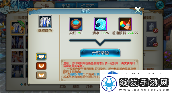 了解敌方策略