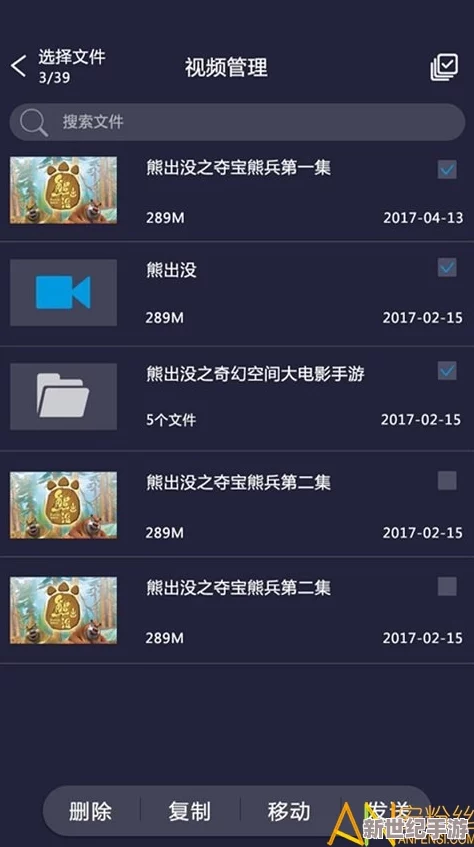 影音先锋国产在线近日发布了全新版本