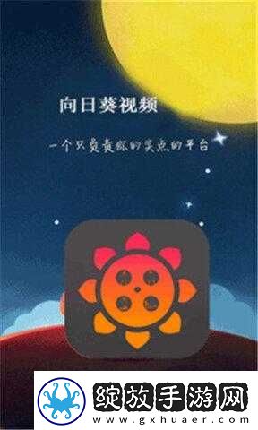 幸福宝