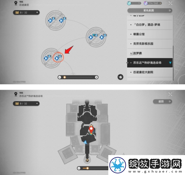 崩坏