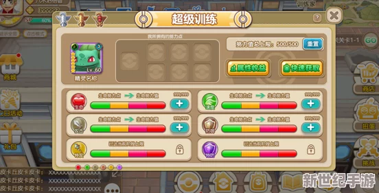 口袋妖怪重制9月23日震撼开启新服新区