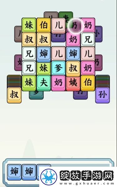 文字来找茬娘了个娘通关攻略