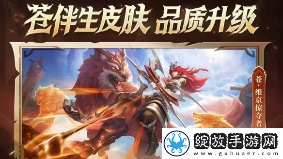 王者荣耀s38赛季福利有哪些
