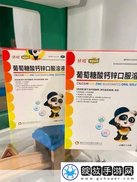 小蓝g钙202