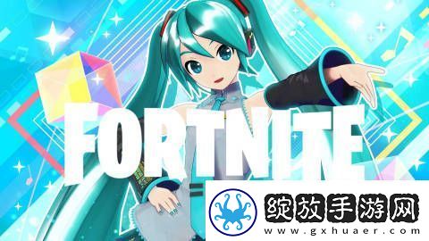 初音未来等V家歌手将登陆堡垒之夜音乐节献唱
