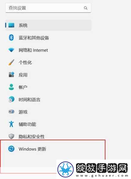 win11按键冲突怎么解决