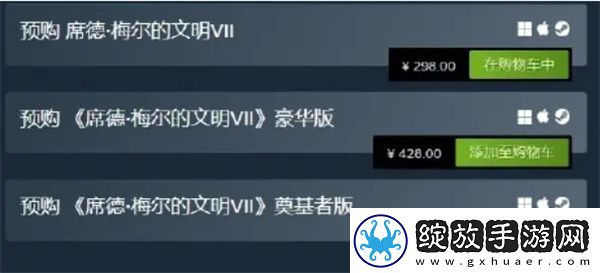 2025年即将发布的10款3A大作