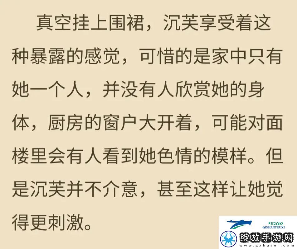 优质rb攻略系统海棠