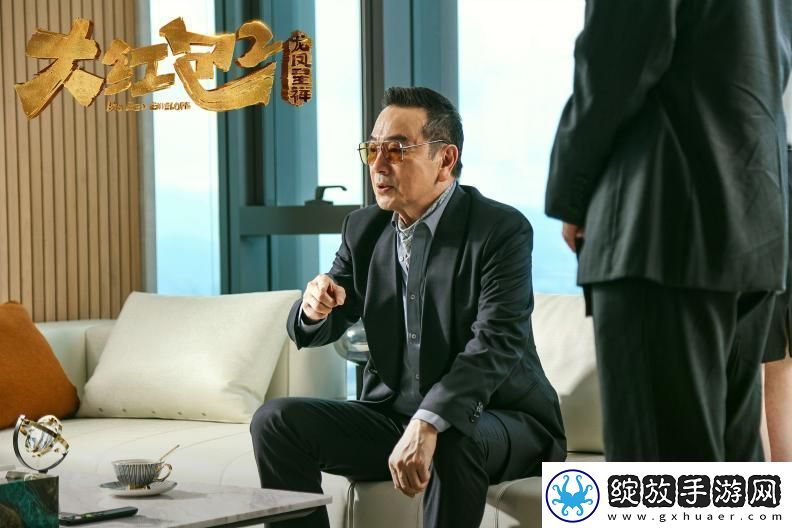 电影大红包2爆笑归来