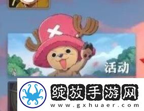 航海王壮志雄心手机号绑定方法