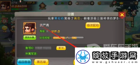 天天三国兑换码大全2024