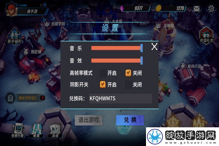 原创物质与魔法兑换码