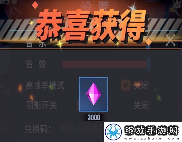 原创物质与魔法兑换码