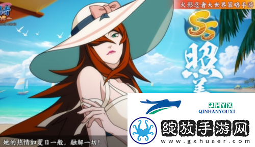 火影忍者