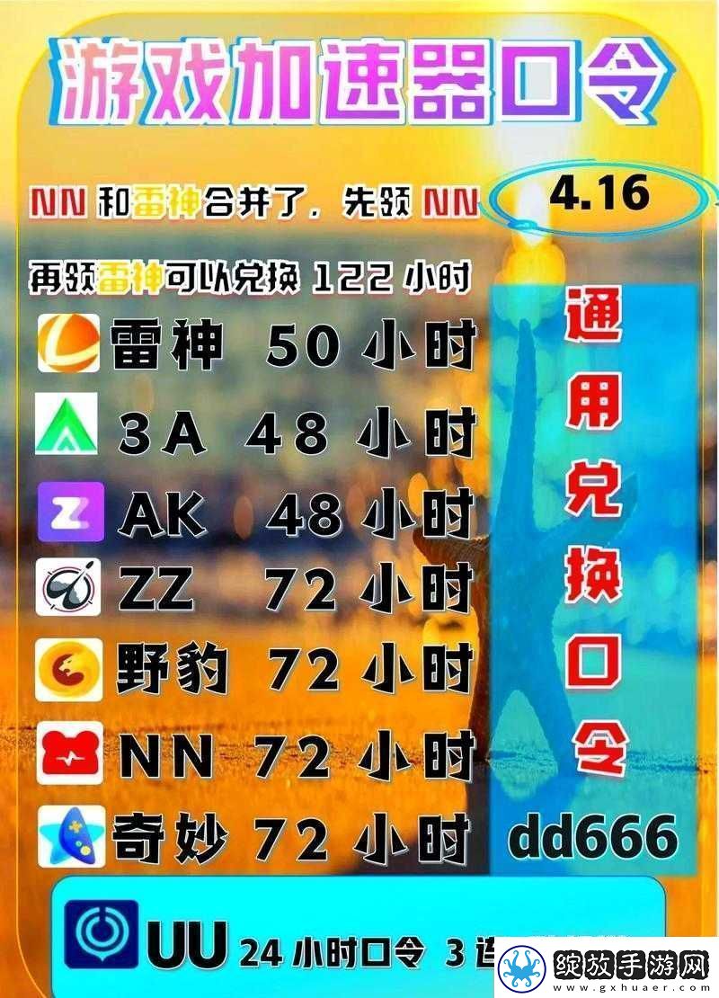 变形金刚