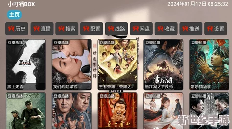 国产日产欧产精品推荐在线观看平台