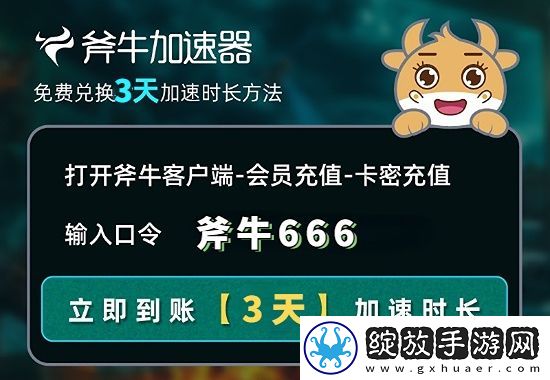 我独自升级崛起进不去/游戏报错/提示error解决办法