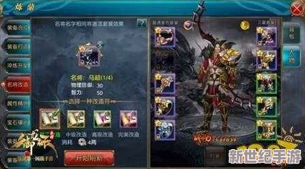 御龙在天手游PK职业排行榜