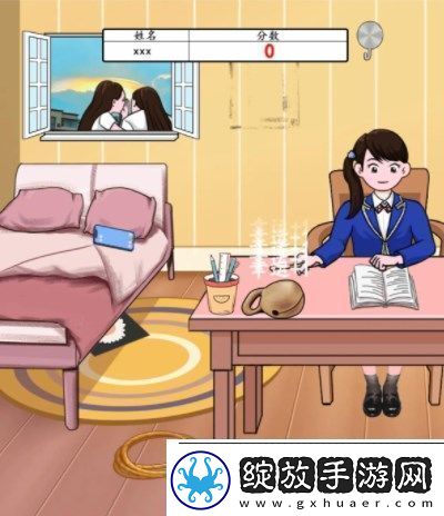 汉字找茬王大学生的期末怎么过