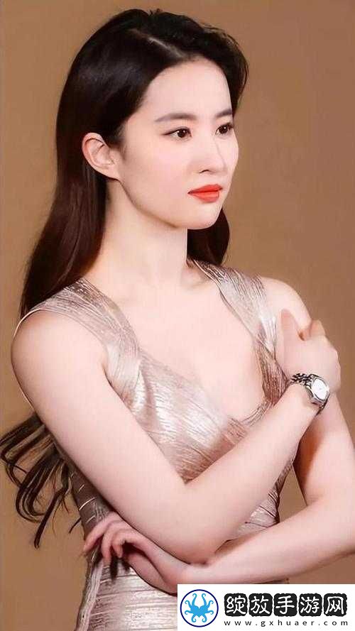 刘亦菲