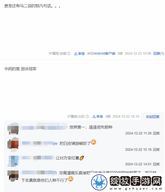 黑神话登央视视频封面