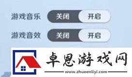 航海王壮志雄心人物语音开启关闭