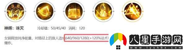 没见到人就被秒了连女娲玩家都觉得自己超标你怎么看
