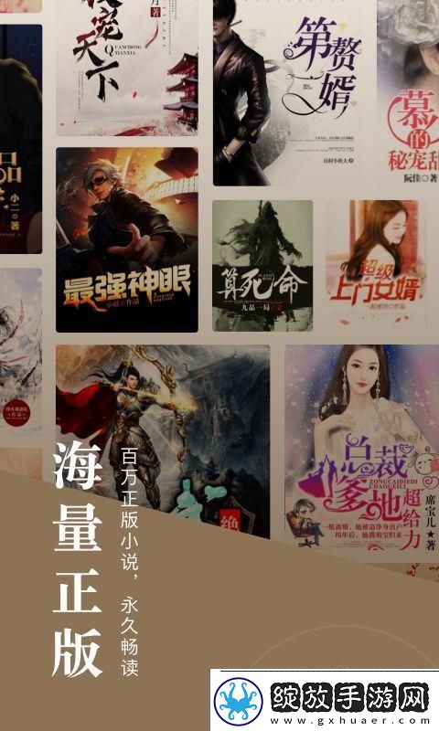 “风流神医野趣横生
