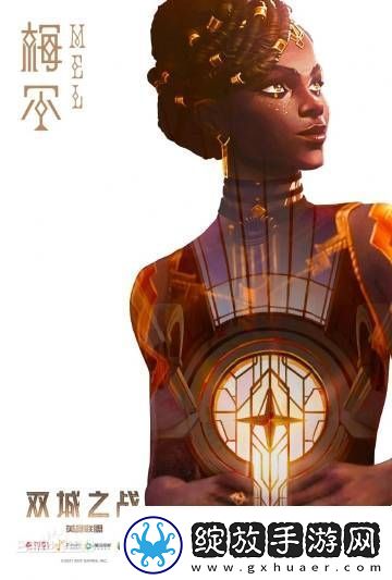 英雄联盟动画原创角色梅尔有可能登陆到游戏中
